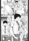 ふともも日和試し読み5ページ