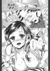 キマリまくりなキマりごと試し読み1ページ