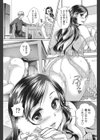 キマリまくりなキマりごと試し読み3ページ
