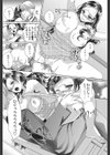 キマリまくりなキマりごと試し読み8ページ