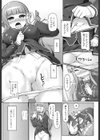 イケないおなにー試し読み2ページ
