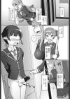 イケないおなにー試し読み3ページ