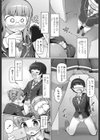 イケないおなにー試し読み4ページ