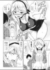 水着のマリョク試し読み2ページ