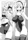 水着のマリョク試し読み4ページ