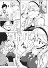 水着のマリョク試し読み5ページ