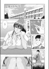 超乳祭試し読み2ページ