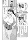 超乳祭試し読み3ページ