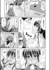 超乳祭試し読み6ページ