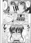 超乳祭試し読み9ページ