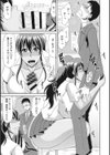 超乳祭試し読み10ページ