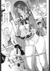 ヌキJKとコキJK試し読み4ページ