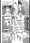 ヌキJKとコキJK試し読み9ページ