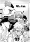 女子オタサーの王子様☆試し読み8ページ