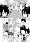 女子オタサーの王子様☆試し読み10ページ