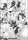 とくせん〜汁〜試し読み2ページ