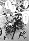 とくせん〜汁〜試し読み3ページ