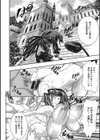 とくせん〜汁〜試し読み5ページ