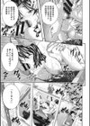 とくせん〜汁〜試し読み8ページ