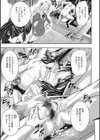 とくせん〜汁〜試し読み10ページ