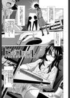 アネートイモート試し読み2ページ