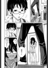 アネートイモート試し読み5ページ
