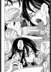 アネートイモート試し読み11ページ