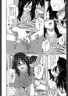 アネートイモート試し読み15ページ