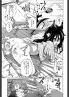 アネートイモート試し読み22ページ