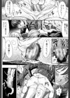 僕の麻利恵さん試し読み9ページ