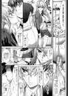 僕の麻利恵さん試し読み10ページ