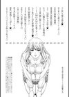 欲求不満な発情妻のナイショの時間試し読み4ページ