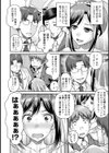 欲求不満な発情妻のナイショの時間試し読み6ページ