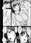 欲求不満な発情妻のナイショの時間試し読み10ページ