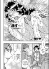 豊満熟母とマザコン息子試し読み3ページ