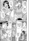 豊満熟母とマザコン息子試し読み4ページ