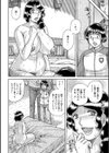 豊満熟母とマザコン息子試し読み5ページ