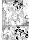 豊満熟母とマザコン息子試し読み7ページ