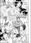 豊満熟母とマザコン息子試し読み8ページ