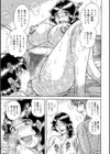 豊満熟母とマザコン息子試し読み10ページ