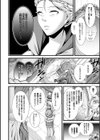 黒薔薇姫試し読み2ページ