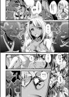 黒薔薇姫試し読み4ページ
