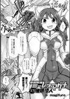 拳闘戦姫ミーレスマグナvs催●怪人試し読み1ページ