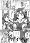 拳闘戦姫ミーレスマグナvs催●怪人試し読み2ページ