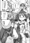 拳闘戦姫ミーレスマグナvs催●怪人試し読み4ページ