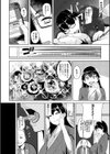 ゆけむり温染試し読み2ページ