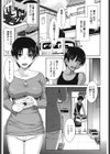 とある酒屋の裏のサービス試し読み1ページ