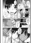 とある酒屋の裏のサービス試し読み2ページ