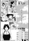 夏エロ試し読み1ページ