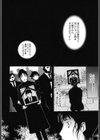 夏エロ試し読み4ページ